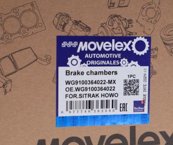 1 699 р. Энергоаккумулятор SITRAK HOWO тип 22 передний MOVELEX MOVELEX wg9100364022-mx  с доставкой в г. Пермь. Увеличить фотографию 5