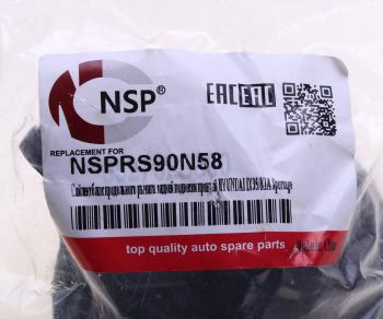 1 129 р. Сайлентблок HYUNDAI ix35 (10-) KIA Sportage (10-) рычага заднего продольного правый NSP NSP nsprs90n58  с доставкой в г. Пермь. Увеличить фотографию 3