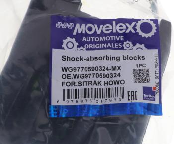 197 р. Подушка SITRAK HOWO крепления КПП (нижняя половина) MOVELEX MOVELEX wg9770590324-mx  с доставкой в г. Пермь. Увеличить фотографию 3