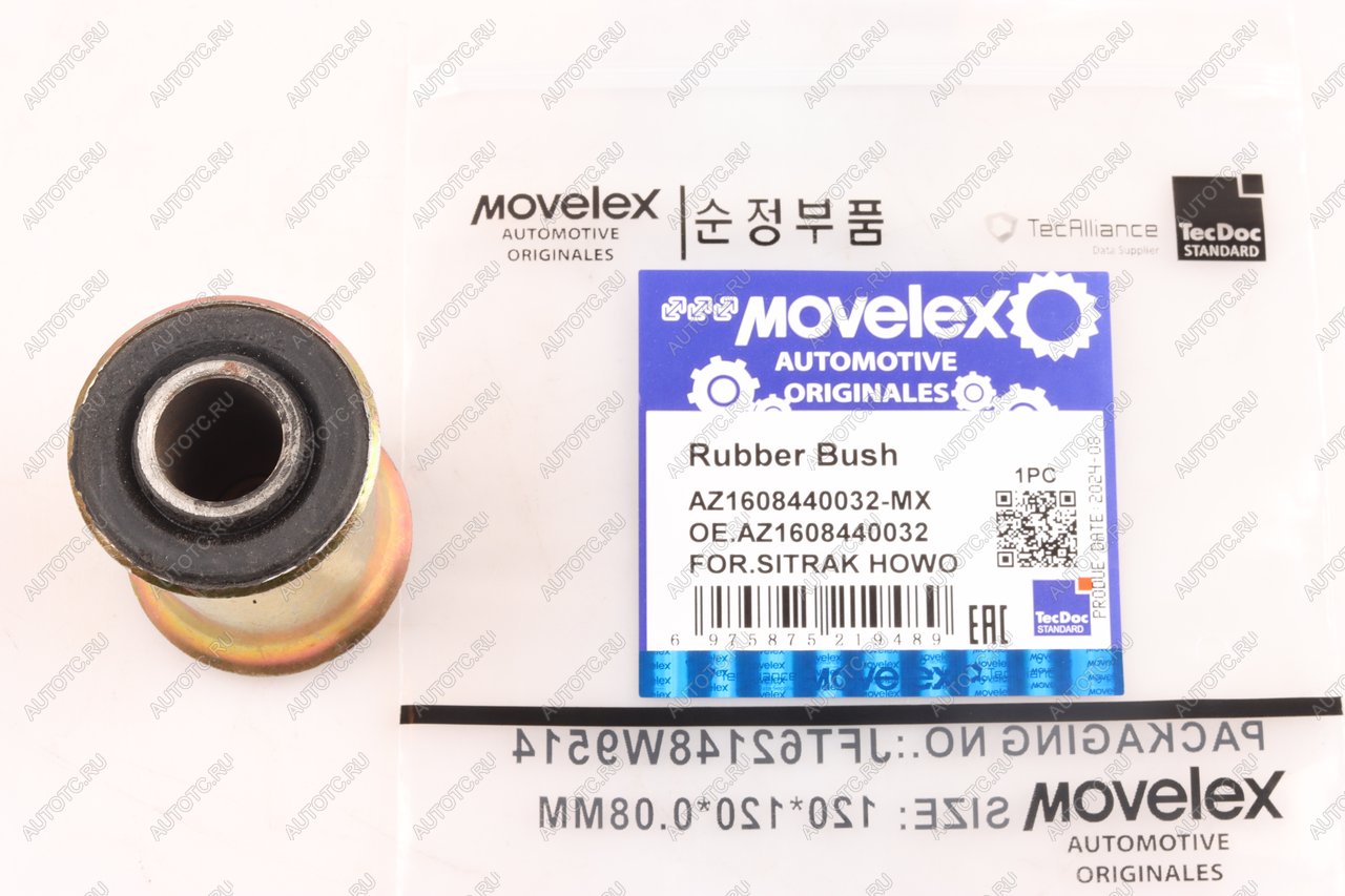 192 р. Сайлентблок SITRAK HOWO замка кабины,низ (14x30x37x48) MOVELEX MOVELEX az1608440032-mx  с доставкой в г. Пермь