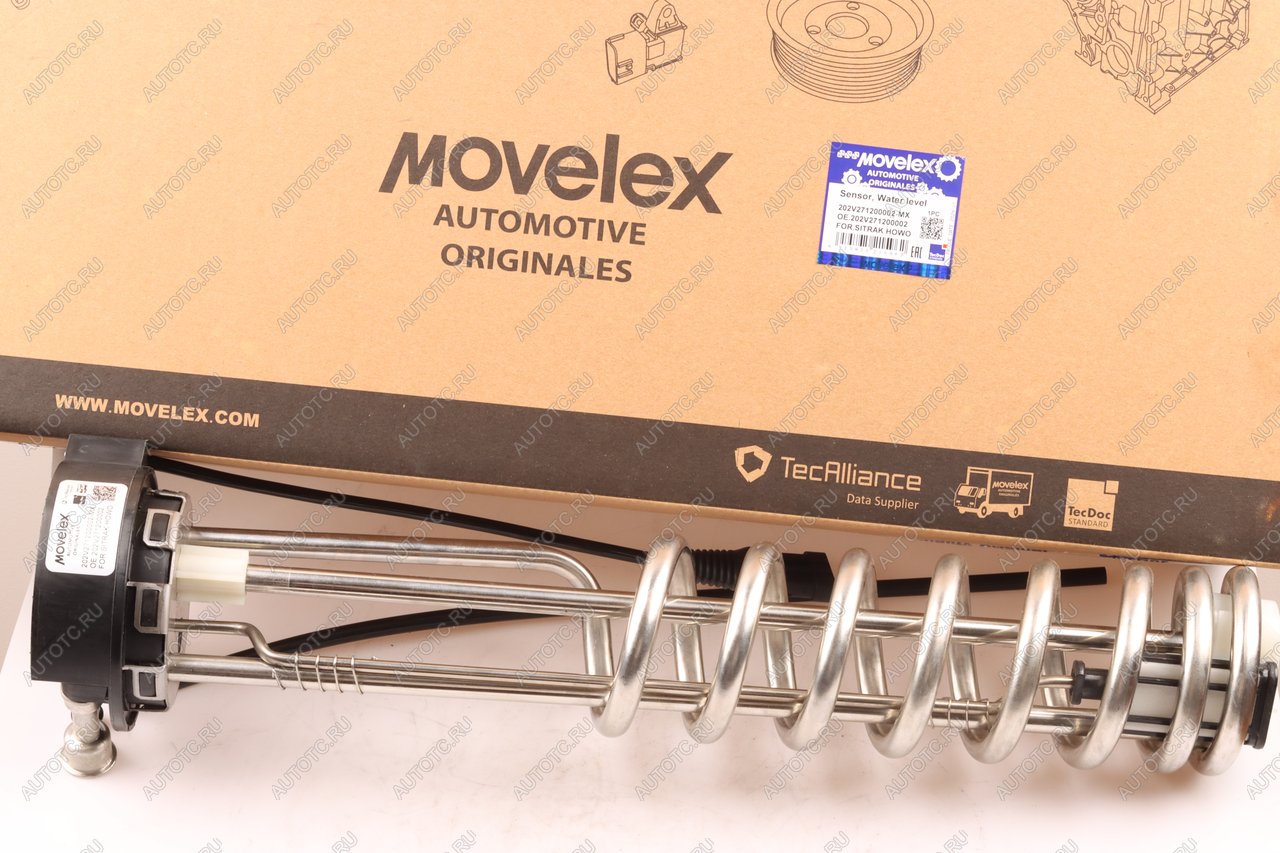 8 849 р. Датчик уровня мочевины SITRAK HOWO MOVELEX MOVELEX 202v271200002-mx  с доставкой в г. Пермь
