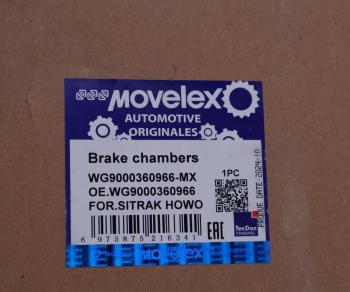 5 999 р. Камера тормоза SITRAK HOWO MOVELEX MOVELEX wg9000360966-mx  с доставкой в г. Пермь. Увеличить фотографию 7