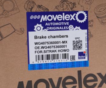 1 739 р. Камера SITRAK HOWO тормозная 24 левая L=40мм MOVELEX MOVELEX wg4075360001-mx  с доставкой в г. Пермь. Увеличить фотографию 5