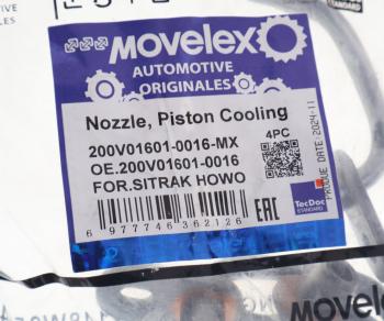 389 р. Форсунка SITRAK HOWO дв.MC11 масляная MOVELEX MOVELEX 200v016010016-mx  с доставкой в г. Пермь. Увеличить фотографию 3