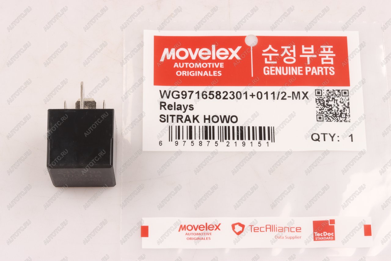 499 р. Реле электромагнитное 24V 4-х контактное 40А замыкающее SITRAK HOWO MOVELEX MOVELEX wg9716582301+0112-mx  с доставкой в г. Пермь
