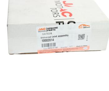 3 899 р. Крестовина JAC N120 (LE35S) вала карданного OE JAC 10002014  с доставкой в г. Пермь. Увеличить фотографию 3