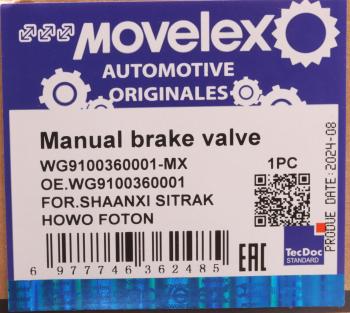 2 569 р. Кран тормозной SHAANXI SITRAK HOWO FOTON ручного тормоза MOVELEX MOVELEX wg9100360001-mx  с доставкой в г. Пермь. Увеличить фотографию 10
