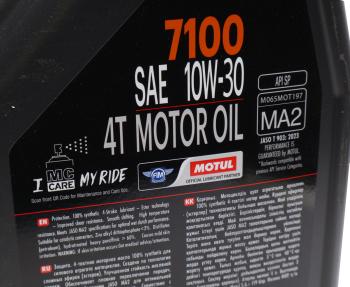 5 599 р. Масло моторное для 4-х тактных двигателей 7100 4T 10W30 синт.4л MOTUL MOTUL 113200  с доставкой в г. Пермь. Увеличить фотографию 3