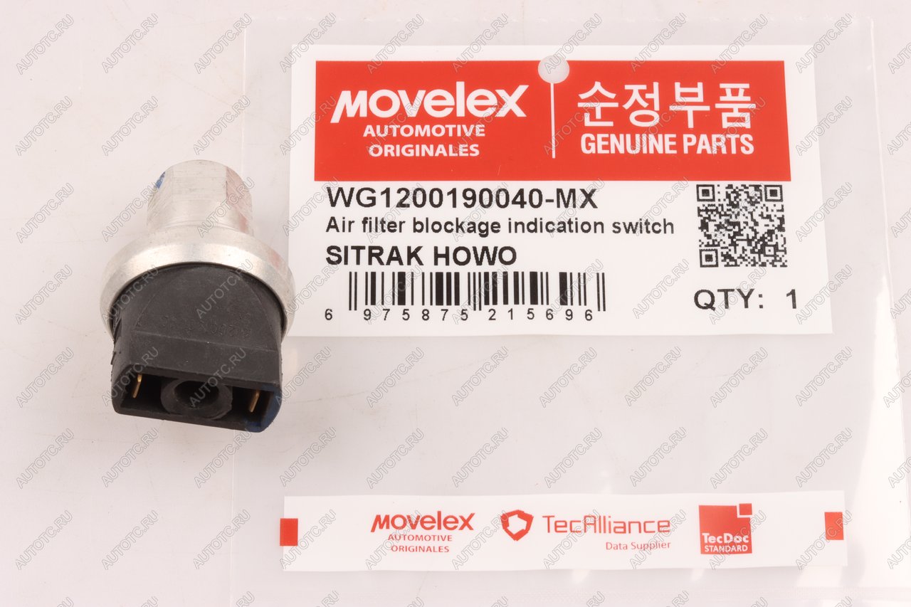 299 р. Датчик SITRAK HOWO засоренности воздушного фильтра MOVELEX MOVELEX wg1200190040-mx  с доставкой в г. Пермь