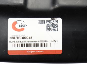 529 р. Брызговик HYUNDAI Solaris двигателя левый NSP NSP nsp1bd09048  с доставкой в г. Пермь. Увеличить фотографию 3