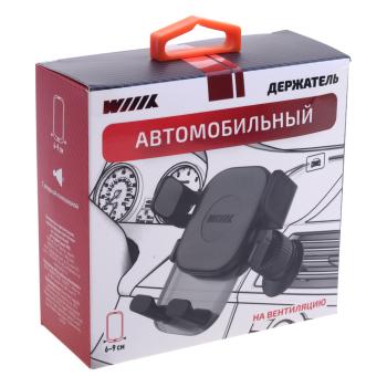 589 р. Держатель телефона на дефлектор черный WIIIX WIIIX ht-731v26-b  с доставкой в г. Пермь. Увеличить фотографию 3