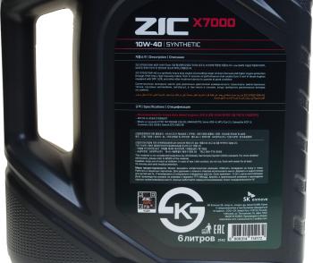 4 799 р. Масло дизельное X7000 CK-4CJ-4SNE9E7 10W40 синт.6л ZIC ZIC 172142  с доставкой в г. Пермь. Увеличить фотографию 2