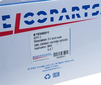 5 999 р. ШРУС наружный BMW 5 (F10) левыйправый DELCOPARTS DELCOPARTS 19345011  с доставкой в г. Пермь. Увеличить фотографию 5