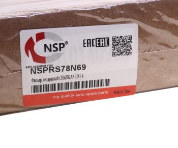589 р. Фильтр воздушный CHANGAN Uni-V NSP NSP nsprs78n69  с доставкой в г. Пермь. Увеличить фотографию 4