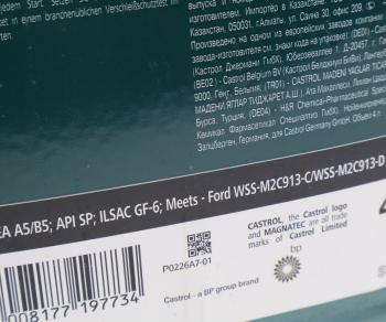4 899 р. Масло моторное MAGNATEC A5 5W30 синт.4л CASTROL CASTROL 15ffe1  с доставкой в г. Пермь. Увеличить фотографию 2