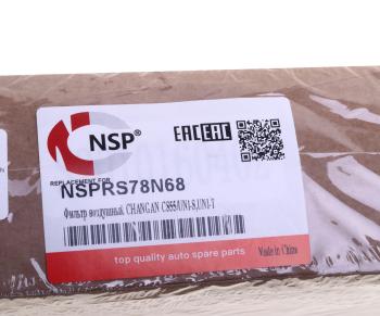 629 р. Фильтр воздушный CHANGAN CS55,UNI-S,UNI-T NSP NSP nsprs78n68  с доставкой в г. Пермь. Увеличить фотографию 4