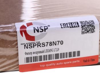 749 р. Фильтр воздушный LIXIANG L7,L8,L9 NSP NSP nsprs78n70  с доставкой в г. Пермь. Увеличить фотографию 4