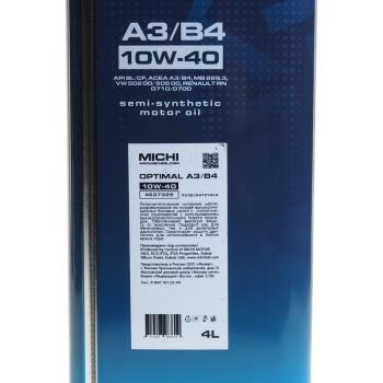 1 999 р. Масло моторное OPTIMAL A3B4 10W40 псинт.4л MICHI MICHI 4637325  с доставкой в г. Пермь. Увеличить фотографию 2