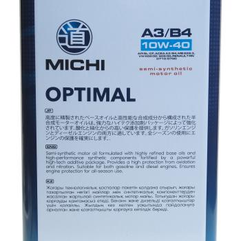 1 999 р. Масло моторное OPTIMAL A3B4 10W40 псинт.4л MICHI MICHI 4637325  с доставкой в г. Пермь. Увеличить фотографию 3