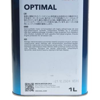 659 р. Масло моторное OPTIMAL A3B4 10W40 псинт.1л MICHI MICHI 4637318  с доставкой в г. Пермь. Увеличить фотографию 3
