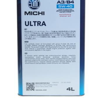 2 399 р. Масло моторное ULTRA A3B4 5W40 синт.4л MICHI MICHI 4637226  с доставкой в г. Пермь. Увеличить фотографию 4