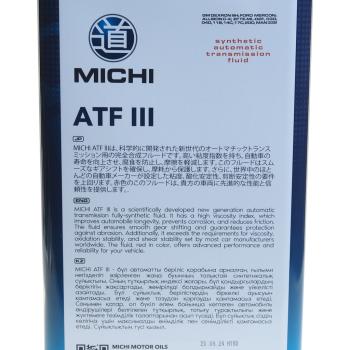 2 449 р. Масло трансмиссионное ATF 3 DEXRON III синт.4л MICHI MICHI 4637509  с доставкой в г. Пермь. Увеличить фотографию 3