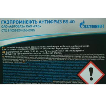 2 189 р. Антифриз зеленый -40C 10кг BS GAZPROMNEFT GAZPROMNEFT 2422210105  с доставкой в г. Пермь. Увеличить фотографию 2