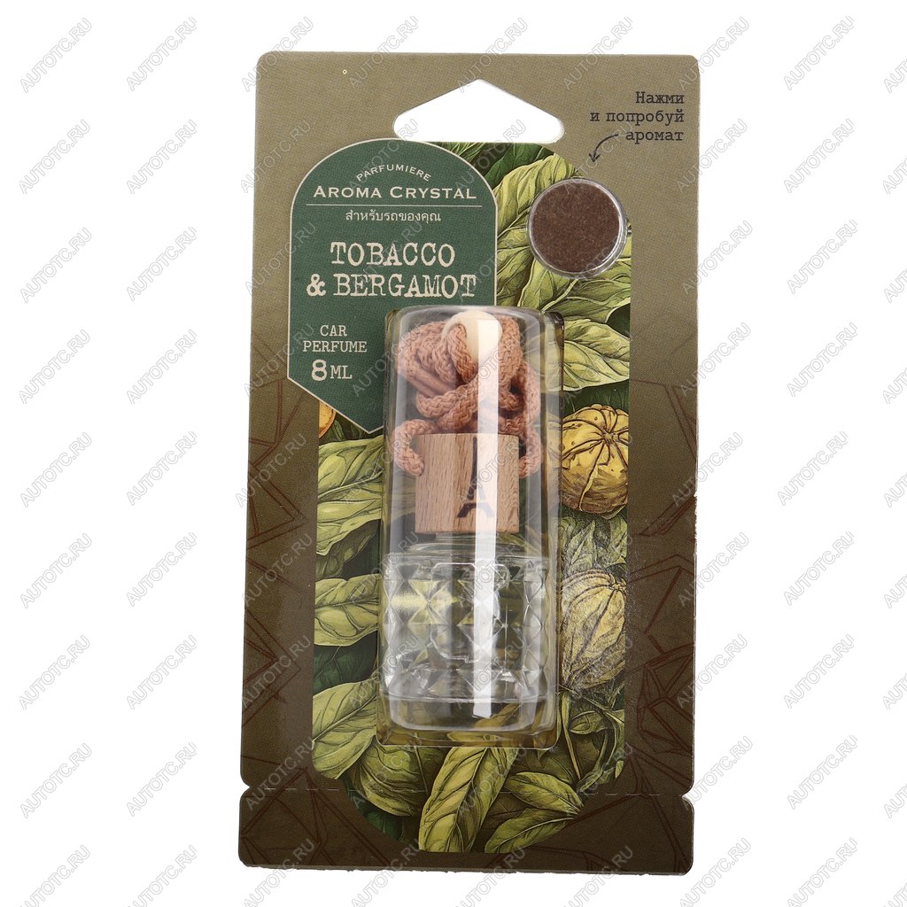 173 р. Ароматизатор подвесной жидкостный (tobacco&bergamot) с деревянной крышкой 8г Aroma Cristal FOUETTE FOUETTE crys-08  с доставкой в г. Пермь
