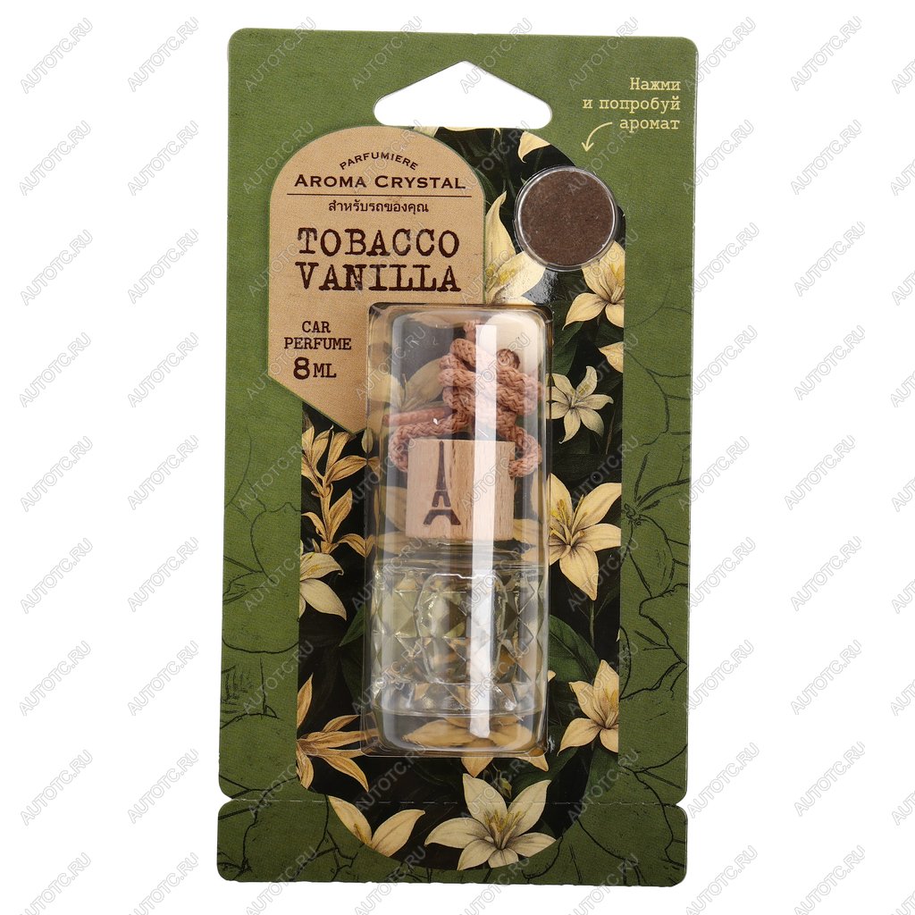 173 р. Ароматизатор подвесной жидкостный (tobacco vanilla) с деревянной крышкой 8г Aroma Cristal FOUETTE FOUETTE crys-04  с доставкой в г. Пермь