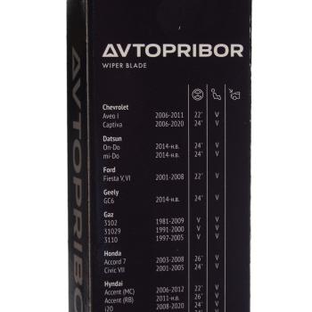 299 р. Щетка стеклоочистителя ГАЗ-3110,3307 410мм (универсальный адаптер) АВТОПРИБОР АВТОПРИБОР НПК сл136е-5205900-01  с доставкой в г. Пермь. Увеличить фотографию 4