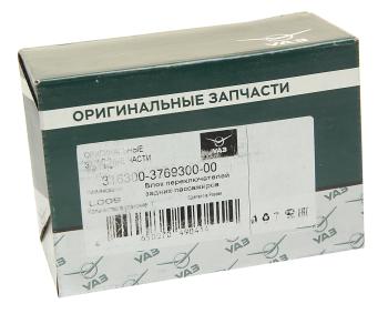 5 749 р. Блок управления УАЗ-3163 подогревом задних сидений и задним отопителем (ОАО УАЗ) UAZ 316300-3769300-00  с доставкой в г. Пермь. Увеличить фотографию 3