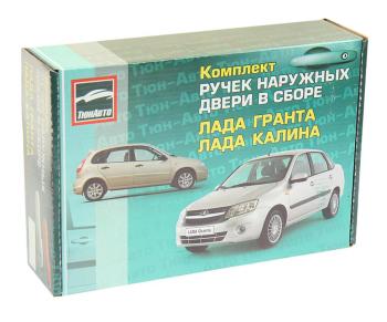 1 399 р. Ручка ВАЗ-1118,2190 двери наружная Евро некрашеная комплект ТЮН-АВТО ТЮН-АВТО 1118-620515051  с доставкой в г. Пермь. Увеличить фотографию 4