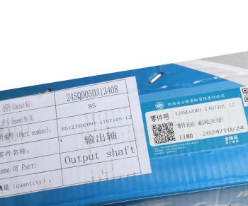 4 299 р. Вал КПП SHACMAN SHAANXI демультипликатора выходной OE SHACMAN 12jsd200t-1707105-12  с доставкой в г. Пермь. Увеличить фотографию 4