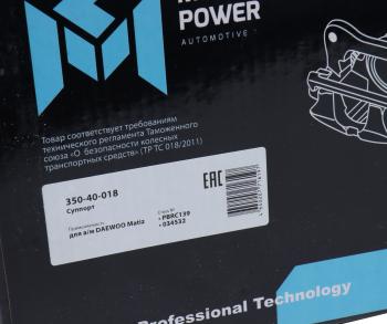 2 999 р. Суппорт DAEWOO Matiz передний правый MEGAPOWER MEGAPOWER 350-40-018  с доставкой в г. Пермь. Увеличить фотографию 6
