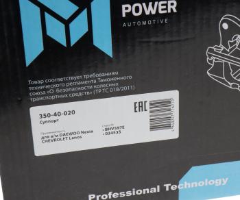 2 999 р. Суппорт DAEWOO Nexia CHEVROLET Lanos передний правый MEGAPOWER MEGAPOWER 350-40-020  с доставкой в г. Пермь. Увеличить фотографию 6