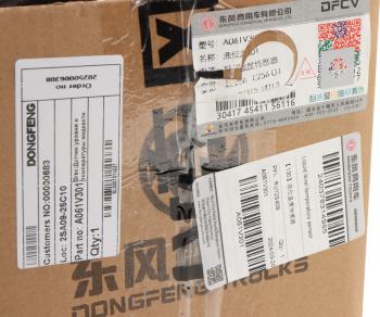 25 699 р. Датчик температуры DONGFENG жидкости OE DONGFENG a061v301  с доставкой в г. Пермь. Увеличить фотографию 5
