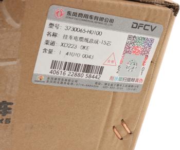 22 499 р. Кабель электрический DONGFENG прицепа 15-полюсный OE DONGFENG 3730065-h0100  с доставкой в г. Пермь. Увеличить фотографию 3