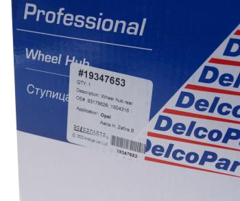 5 499 р. Ступица OPEL Astra H,Meriva,Zafira (1.41.61.82.0) задняя с подшипником DELCOPARTS DELCOPARTS 19347653  с доставкой в г. Пермь. Увеличить фотографию 5