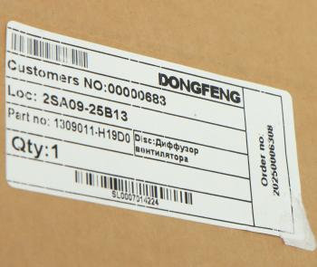 13 749 р. Диффузор DONGFENG GX дв.ISZ14 вентилятора охлаждения OE DONGFENG 1309011-h19d0  с доставкой в г. Пермь. Увеличить фотографию 4