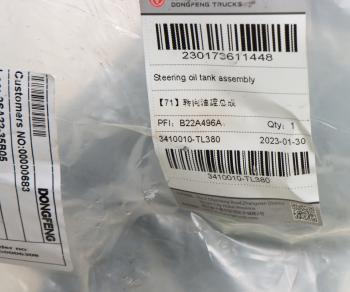 6 249 р. Бачок ГУР DONGFENG GX OE DONGFENG 3410010-tl380  с доставкой в г. Пермь. Увеличить фотографию 4