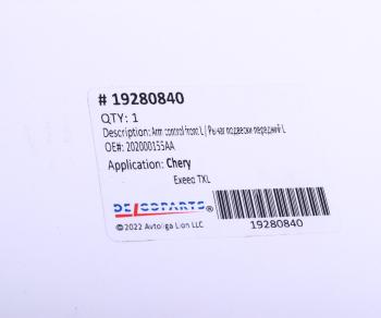 7 999 р. Рычаг подвески CHERY Exeed передней левый DELCOPARTS DELCOPARTS 19280840  с доставкой в г. Пермь. Увеличить фотографию 4