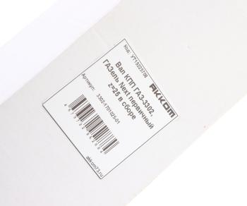 4 699 р. Вал КПП ГАЗ-3302,ГАЗель Next первичный z=25 в сборе АККОМ АККОМ 3302-1701025-01  с доставкой в г. Пермь. Увеличить фотографию 5