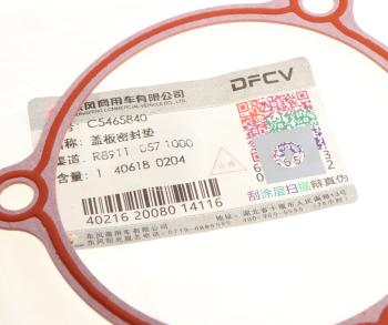 349 р. Прокладка DONGFENG OE DONGFENG c5465840  с доставкой в г. Пермь. Увеличить фотографию 2