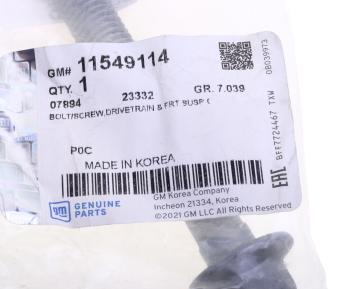 619 р. Болт OPEL OE GENERAL MOTORS 11549114  с доставкой в г. Пермь. Увеличить фотографию 3