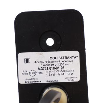 1 559 р. Фонарь габаритный LED белый передний, Click-in (кабель 1200мм) NO NAME a.3731.010-01.26  с доставкой в г. Пермь. Увеличить фотографию 3