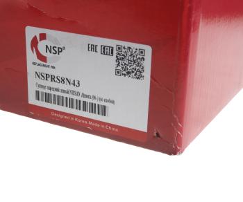 9 999 р. Суппорт NISSAN Almera Classic передний левый (со скобой) NSP NSP nsprs8n43  с доставкой в г. Пермь. Увеличить фотографию 5