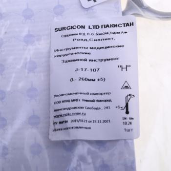 989 р. Зажим прямой 260мм SURGICON SURGICON j-17-107  с доставкой в г. Пермь. Увеличить фотографию 4
