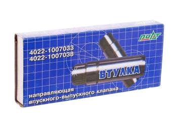 899 р. Втулка ЗМЗ-402 направляющая клапана впускноговыпускного комплект 8шт. NO NAME 4022.100703038  с доставкой в г. Пермь. Увеличить фотографию 3