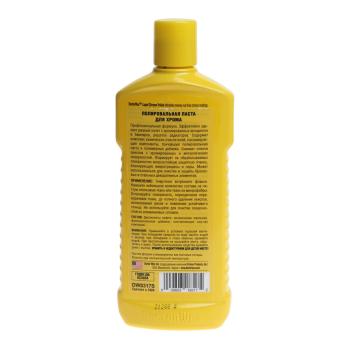 849 р. Полироль хрома 300мл DOCTOR WAX DOCTOR WAX dw8317s  с доставкой в г. Пермь. Увеличить фотографию 2
