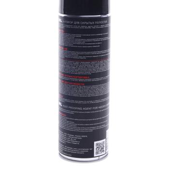 319 р. Антикор для скрытых поверхностей аэрозоль 0.65л ML MASTERWAX MASTERWAX mw022401  с доставкой в г. Пермь. Увеличить фотографию 3